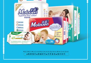 驚喜母嬰節，呵護寶寶每一天