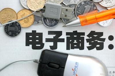 互聯網消滅中間商，工廠卻接連倒閉 電子商務下的殘酷現實