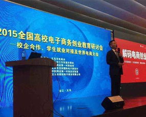 義烏萬(wàn)達(dá)借力電子商務(wù)博覽會(huì)，開(kāi)啟企業(yè)培訓(xùn)新篇章——專(zhuān)訪培訓(xùn)專(zhuān)家鞠凌云