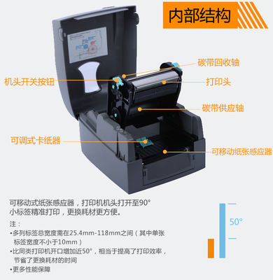 科誠(chéng)Godex條碼打印機(jī) 快遞物流與電子面單打印的專(zhuān)業(yè)之選